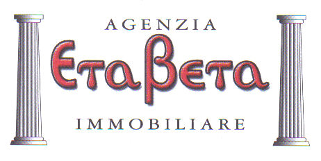 Logo Agenzia Eta Beta Immobiliare 